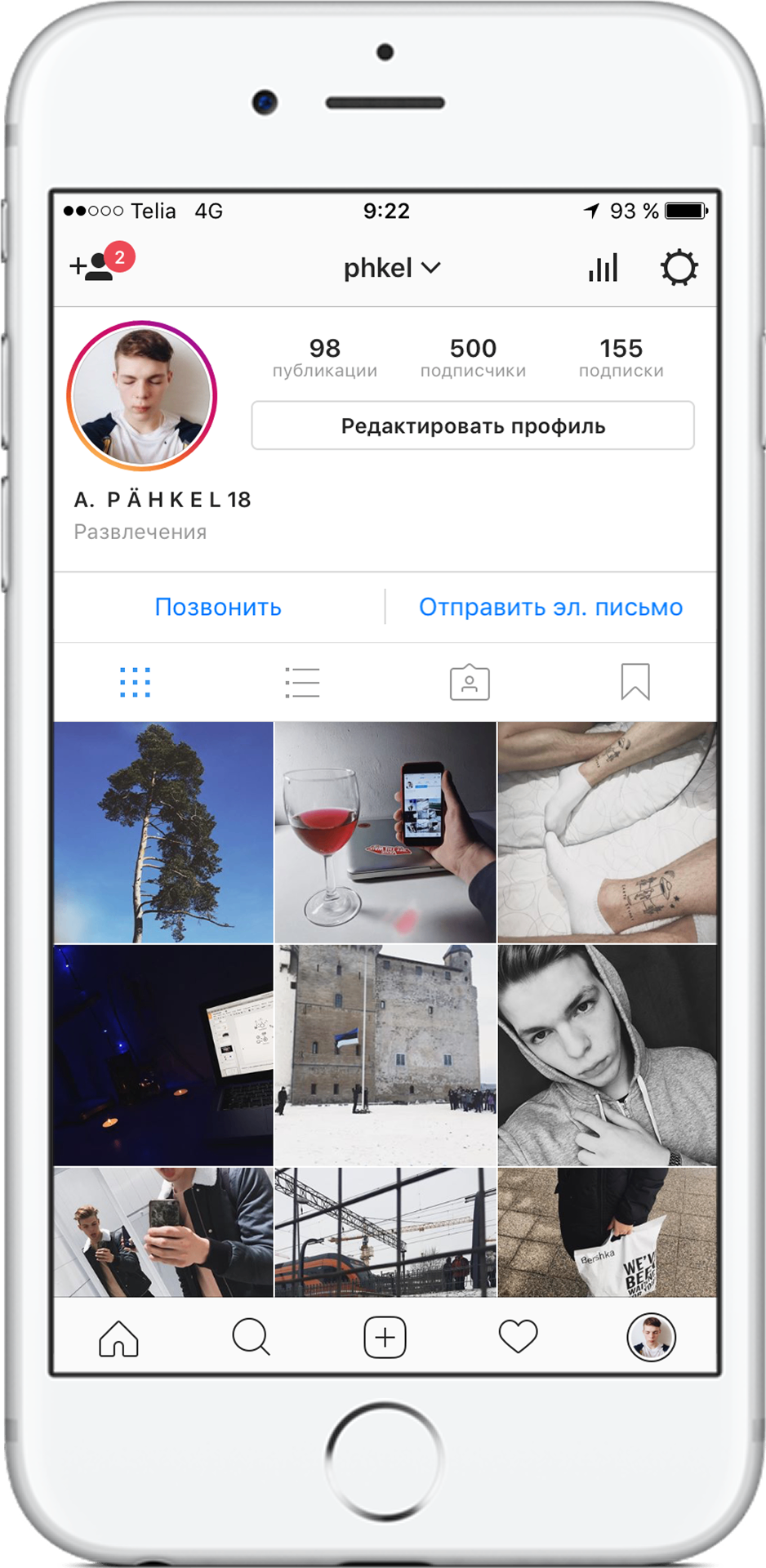 Instagrami profiil aastal 2017